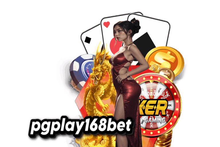 168bet เข้าสู่ระบบ