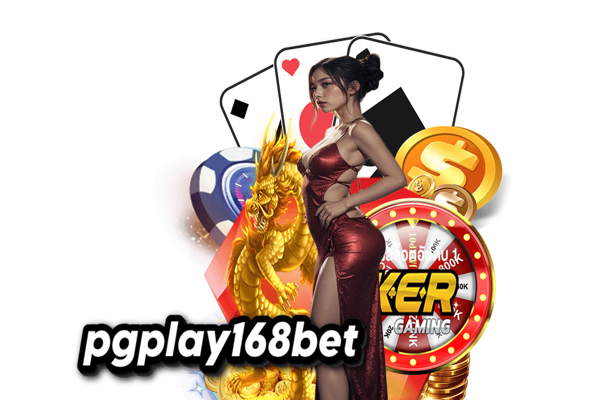 168bet เข้าสู่ระบบ