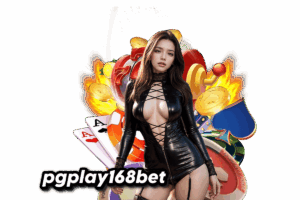 pgplay168bet ทางเข้า