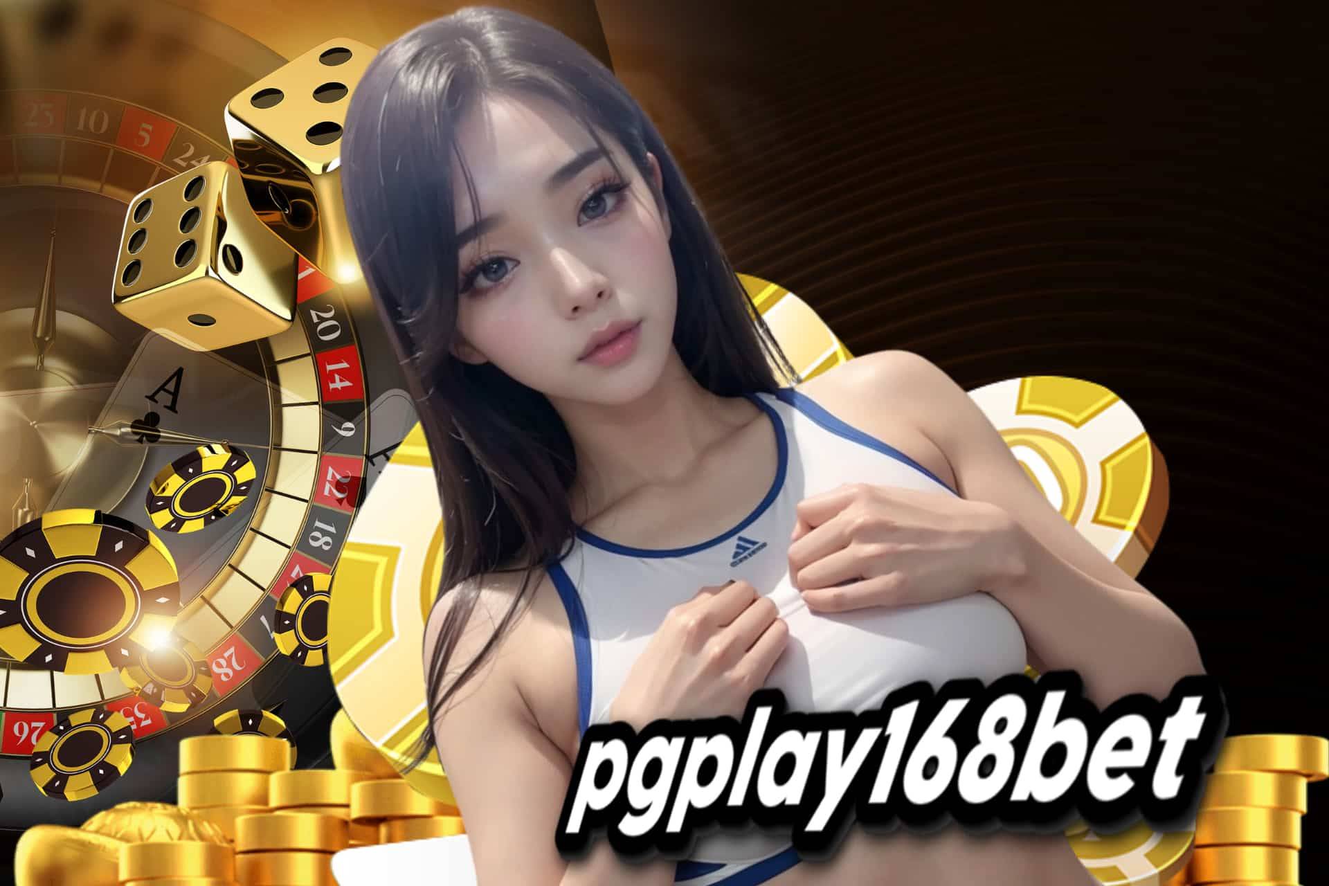 member.play pg168